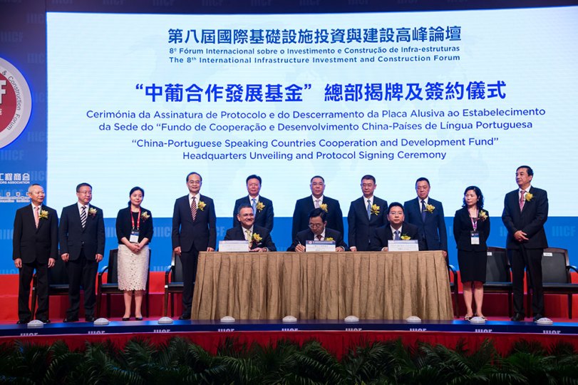 CESL Asia signed a strategic cooperation agreement for development investment with the “China-Portuguese Speaking Countries Cooperation and Development Fund”